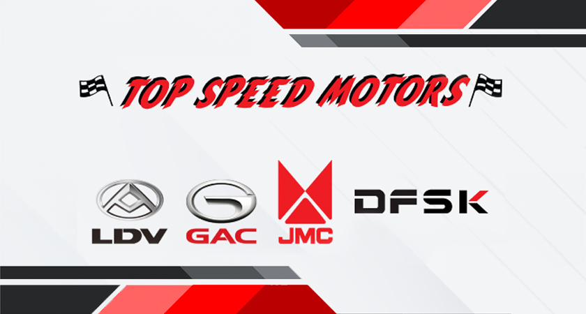 Top Speed Motors logo